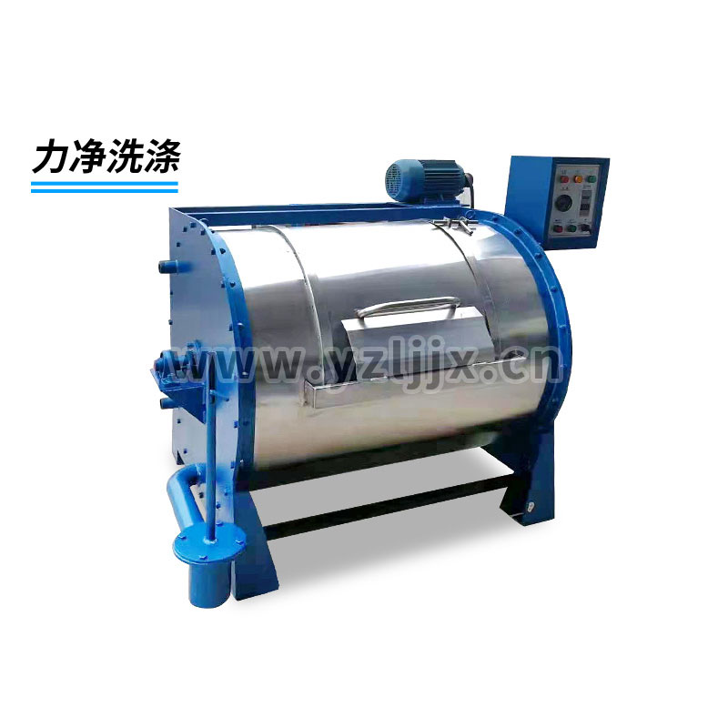 工業洗衣機